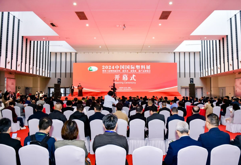 【聚焦塑料產業，智造未來】南京麻豆福利视频儀器亮相2024中國國際塑料展
