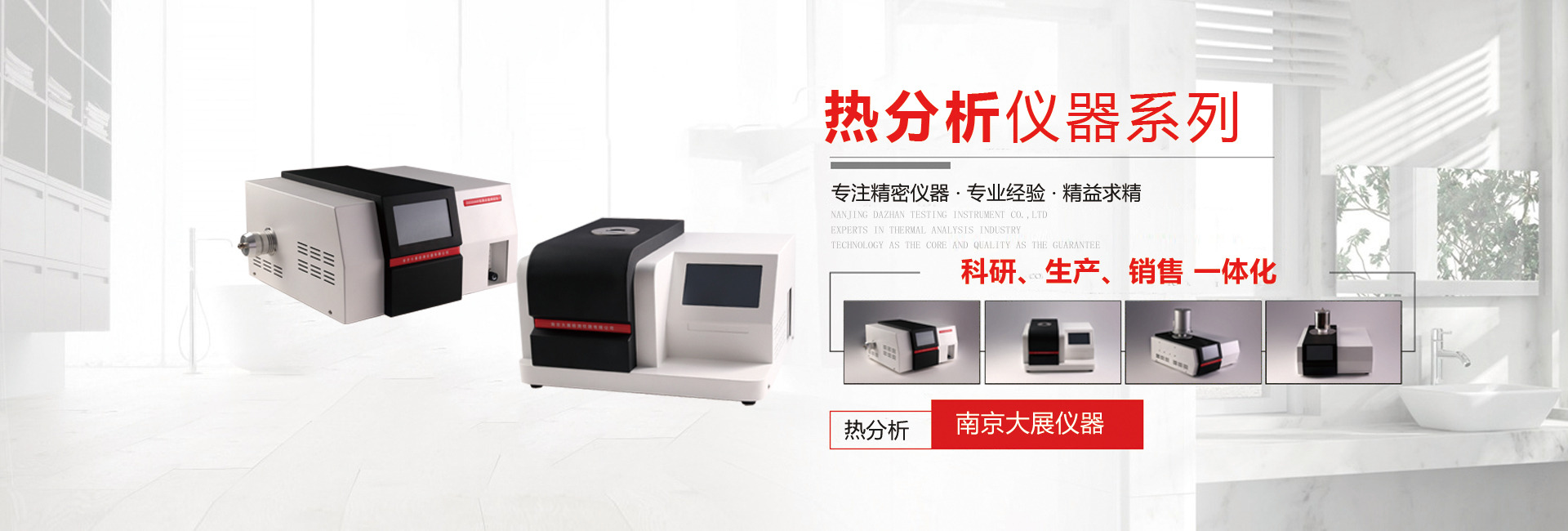 導熱儀：你對導熱儀了解多少