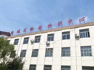 金秋九月，炭黑含量測試儀完成調試交貨